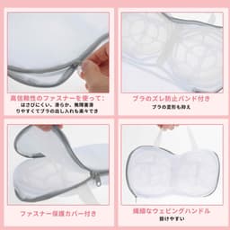 Dailygoods- Waszakken - Mesh-design - Beha-waszakken - Ondergoed - Waszakken met ritssluiting - Duurzaam - Beschermend - Wasnet — thumbnail 3