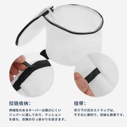 Waszak - 3 Liter - Mesh Waszakken - Zwart-wit Panda-patroon - Duurzaam Polyester - Met Rits - Bescherming voor Gevoelige Kledingstukken — thumbnail 4