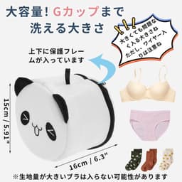 Waszak - 3 Liter - Mesh Waszakken - Zwart-wit Panda-patroon - Duurzaam Polyester - Met Rits - Bescherming voor Gevoelige Kledingstukken — thumbnail 3