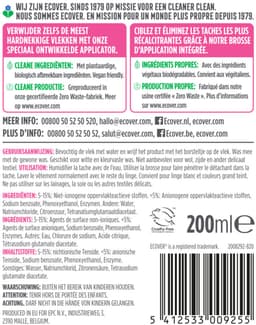 1 x Ecover - Ontvlekkingsmiddel - 200 ml - Vlekkenverwijderaar - Ontvlekkingsmiddel - Natuurlijke Reiniging - Krachtige Vlekkenverwijdering - Vlekken Op Kleding — thumbnail 3