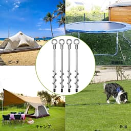 Duurzame 30 cm grondanker met 4 stevige tentpinnen, eenvoudig te installeren en herbruikbaar voor tenten, trampolines en schuren — thumbnail 4