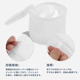 Waszak - 3 Liter - Mesh-Waszakken met Rits - Duurzaam Polyester - Bescherming voor Lingerie/Sokken - Grijs Kattenpatroon - Waszakje — thumbnail 3
