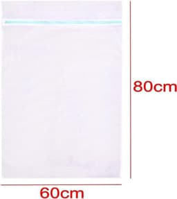 Grote Mesh Waszak voor Wasmachine 60x80 cm - Reizen Opslag Organizer Tassen - Wasnetzak met Zip - Trui Jurk Kledingstuk Kussen Speelgoed - Set van 2. — thumbnail 3