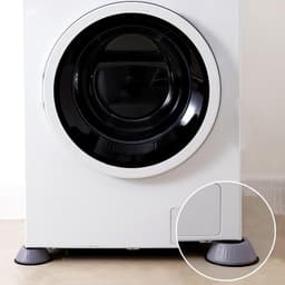 Wasmachine verhoger anti vibratie pads - Set van 4 - Grijs — thumbnail 3