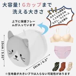 Dailygoods- Waszak - 3 Liter - Mesh-Waszakken met Rits - Duurzaam Polyester - Bescherming voor Lingerie/Sokken - Grijs Kattenpatroon - Waszakje — thumbnail 2