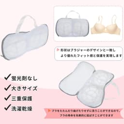 Dailygoods- Waszakken - Mesh-design - Beha-waszakken - Ondergoed - Waszakken met ritssluiting - Duurzaam - Beschermend - Wasnet — thumbnail 4
