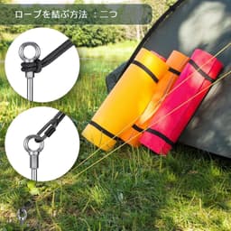 Grondanker met 4 Tentharingen - Staal - 12,7 cm - Robuuste en Herbruikbare Bevestiging voor Tenten en Trampolines — thumbnail 3