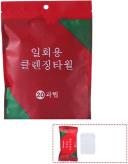Labbe 20 Pcs Portable Compressed Cotton Disposable Towels for Travel Outdoor Sports - ShopVlot — thumbnail 1