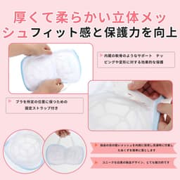 Dailygoods- Waszakken - Mesh-design - Beha-waszakken - Ondergoed - Waszakken met ritssluiting - Duurzaam - Beschermend - Wasnet — thumbnail 5