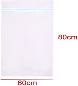 Wasnethoes met rits - 60x80 cm - Grote mesh zak — thumbnail 2