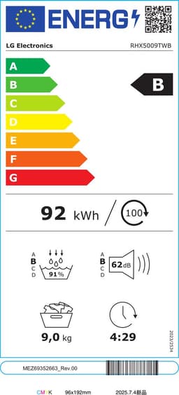 LG RHX5009TWB warmtepompdroger 9 kg met Dual Inverter Heat Pump voor gelijkmatig en energiezuinig drogen - Sensor Dry stopt automatisch bij droog - Zelfreinigende condensor voor duurzaam rendement en ThinQ slimme bediening. Energieklasse B — thumbnail 2