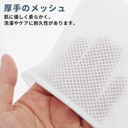 Cosensi - Dailygoods - Mesh Waszakken voor Gevoelige Kleding met Ophanglus — thumbnail 2