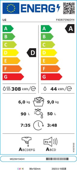 LG F4DR7596SYH - 9 kg Was- droogcombinatie met TurboWash™ 39 - Slimme AI DD™ motor - EzDispense™ - Hygiënisch wassen met stoom - ThinQ™ — thumbnail 2