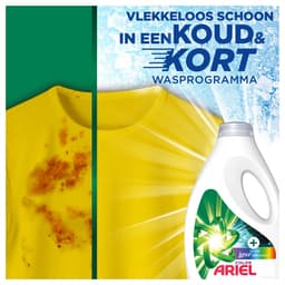 Ariel Vloeibaar Wasmiddel - Kleur - 4 x 27 Wasbeurten - Voordeelverpakking — thumbnail 4