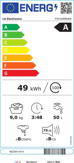 LG F4X1009NWK wasmachine 9 kg met Inverter Direct Drive voor stiller, duurzamer wassen - Spa Steam™ verwijdert allergenen en verzorgt stoffen - 6 Motion voor optimale bewegingen - Energieklasse A. — thumbnail 2