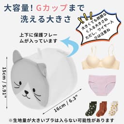 Dailygoods- Waszak - 3 Liter - Mesh-Waszakken met Rits - Duurzaam Polyester - Bescherming voor Lingerie/Sokken - Grijs Kattenpatroon - Waszakje — thumbnail 4