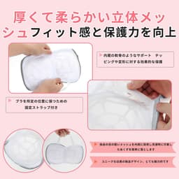 Dailygoods- Waszakken - Mesh-design - Beha-waszakken - Ondergoed - Waszakken met ritssluiting - Duurzaam - Beschermend - Wasnet — thumbnail 5
