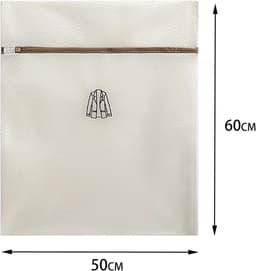 Waszakken 50×60 cm - mesh materiaal - scheurvast met onzichtbare ritssluiting - geschikt voor jassen - lakens - reiskleding en babykleding — thumbnail 3