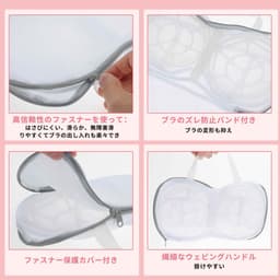 Dailygoods- Waszakken - Mesh-design - Beha-waszakken - Ondergoed - Waszakken met ritssluiting - Duurzaam - Beschermend - Wasnet — thumbnail 2