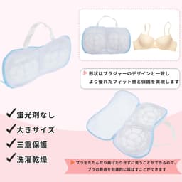 Dailygoods- Waszakken - Mesh-design - Beha-waszakken - Ondergoed - Waszakken met ritssluiting - Duurzaam - Beschermend - Wasnet — thumbnail 5