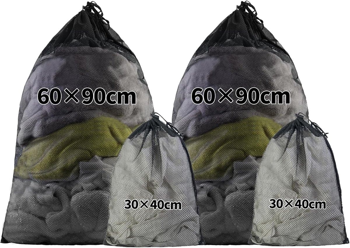 Wasnet - Zwart - 30 x 40 cm / 60 x 90 cm - Herbruikbare Waszak met Trekkoord - Voor Kleding en Beddengoed — afbeelding 1