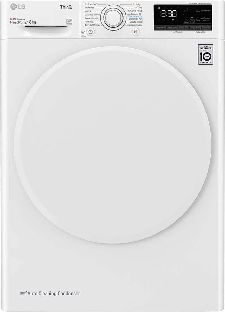 LG RH80V3AV0N - wasdroger - 8 kg - Wit — afbeelding 1